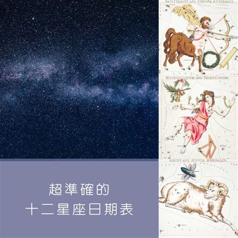 3月15號是什麼星座|【秒懂雙魚座】日期生日、特質、優點缺點、愛情感情。